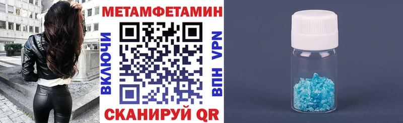 АМФЕТАМИН VHQ  Купить закладки  Нефтекамск 