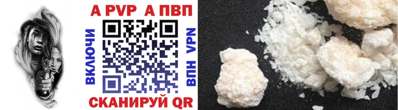 Alpha PVP СК КРИС  Купить  Нефтекамск 