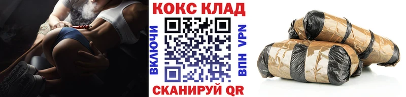 Купить закладки  Нефтекамск  Cocaine Fish Scale 