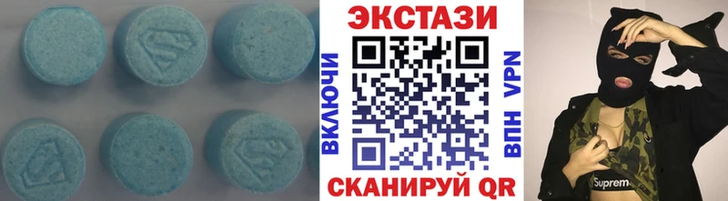 Купить где  Нефтекамск  Экстази MDMA 