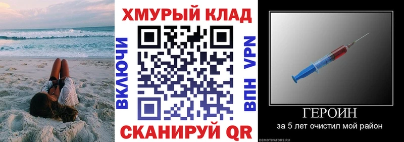 ГЕРОИН Heroin  Купить где  Нефтекамск 