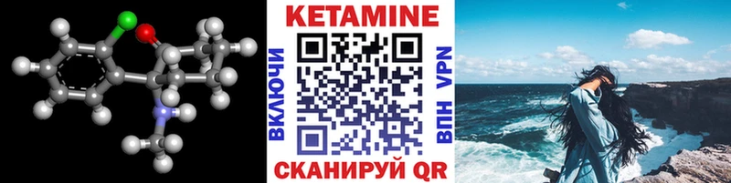 Купить  Нефтекамск  КЕТАМИН ketamine 