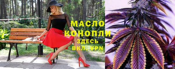 spice Армянск