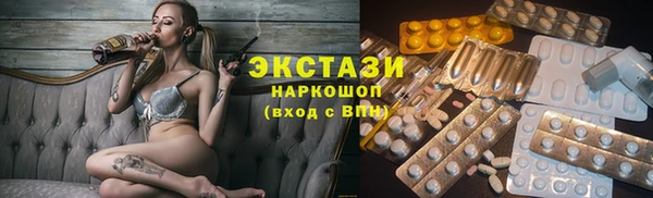 первитин Аркадак