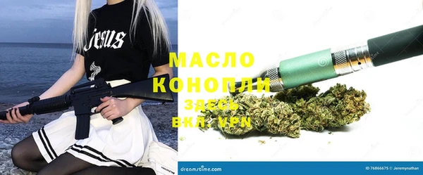 spice Армянск