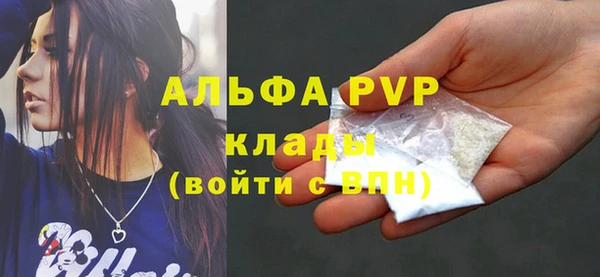 spice Армянск