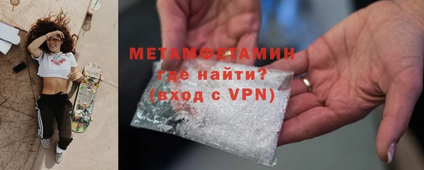 первитин Аркадак