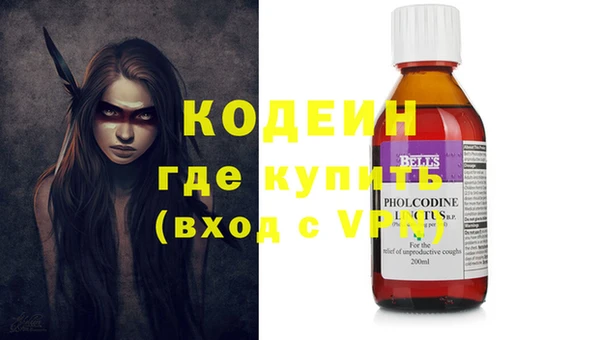 spice Армянск