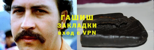 spice Армянск