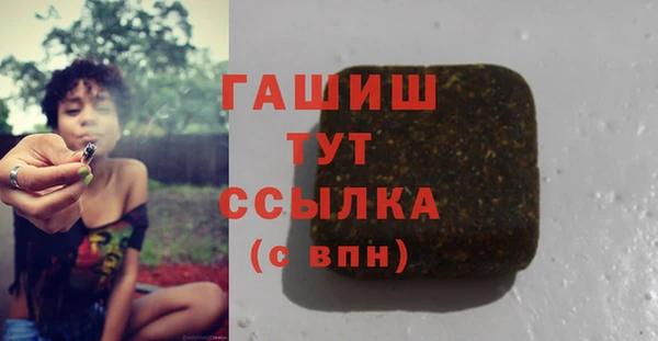 трава Арсеньев