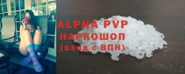 трава Арсеньев