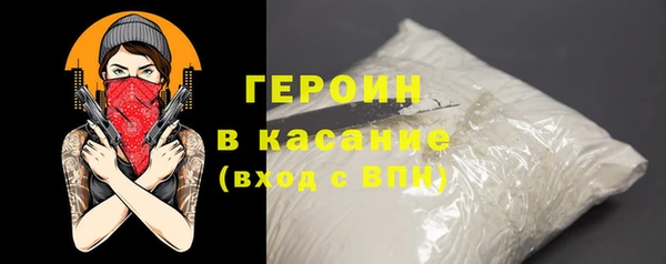 трава Арсеньев