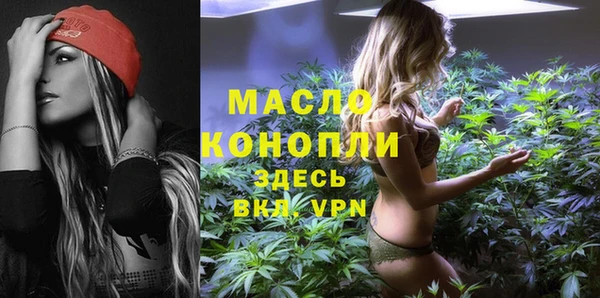 первитин Аркадак