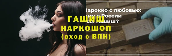 первитин Аркадак
