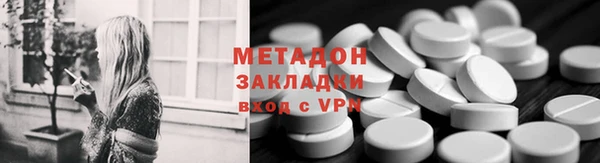 трава Арсеньев