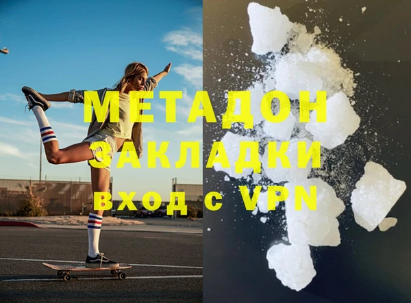 первитин Аркадак