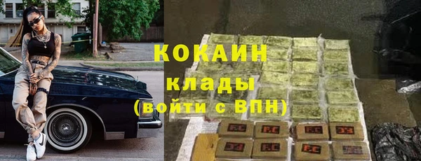 spice Армянск