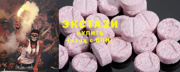spice Армянск