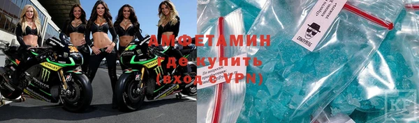 первитин Аркадак