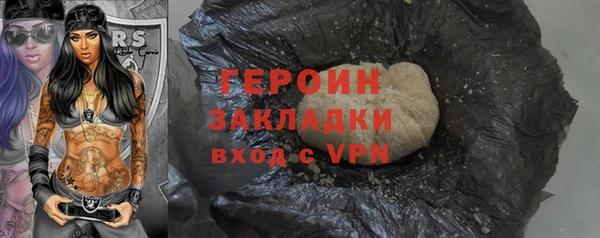 spice Армянск