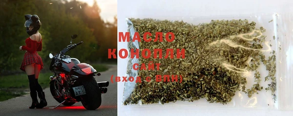 spice Армянск