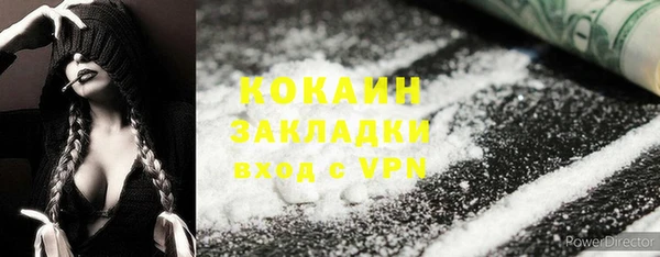 первитин Аркадак