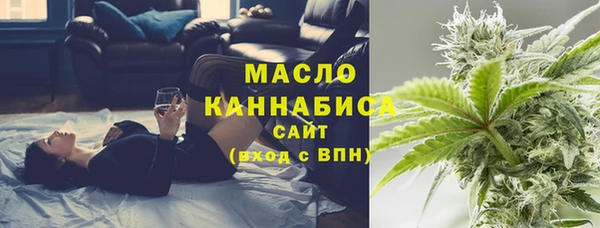 первитин Аркадак