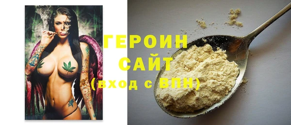 spice Армянск
