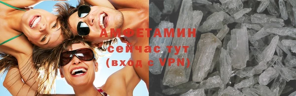 трава Арсеньев