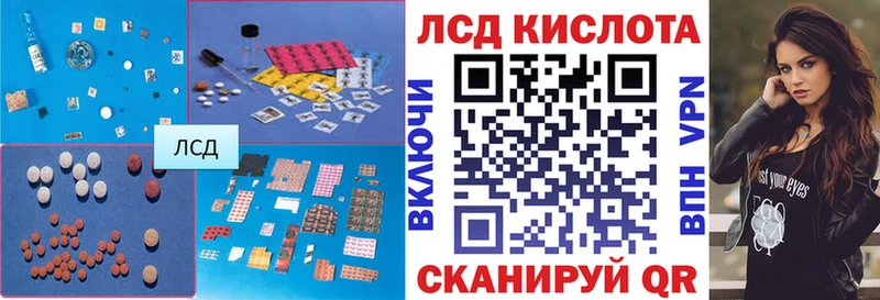 Лсд 25 экстази кислота  Купить закладки  Нефтекамск 