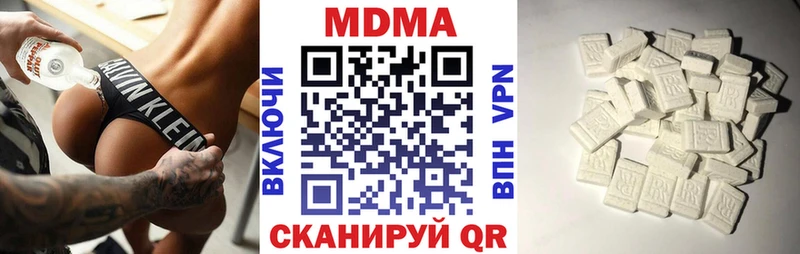 Купить  Нефтекамск  MDMA VHQ 