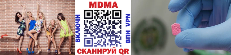 MDMA Molly Нефтекамск