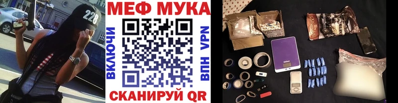 МЕФ mephedrone Купить где Нефтекамск