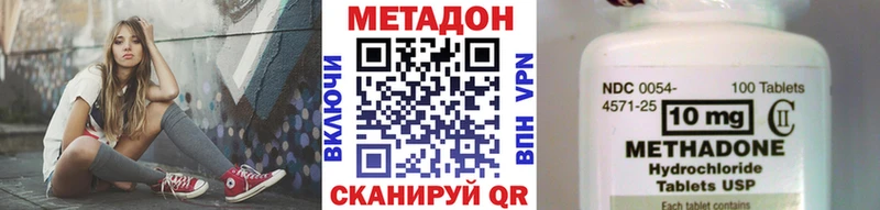 Купить закладки Нефтекамск Метадон белоснежный
