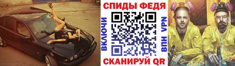 Первитин Декстрометамфетамин 99.9%  Купить  Нефтекамск 