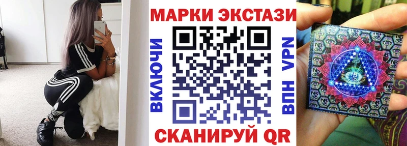 Купить Нефтекамск Марки 25I-NBOMe 1,5мг